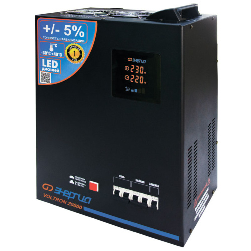 Стабилизатор ЭНЕРГИЯ VOLTRON-20000 