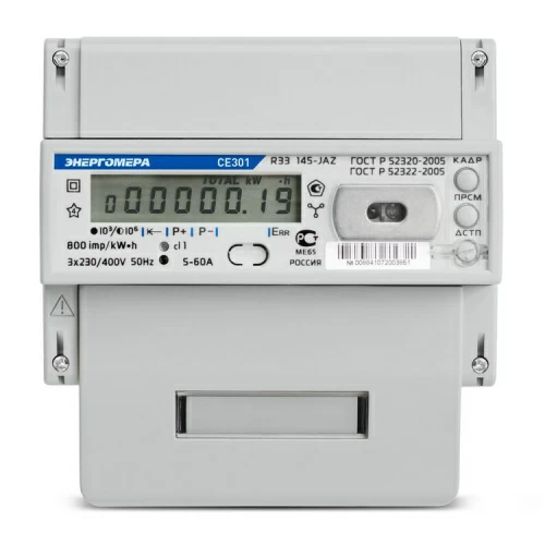Счетчик СЕ301 R33 043-JAZ 3-ф, активной энегии