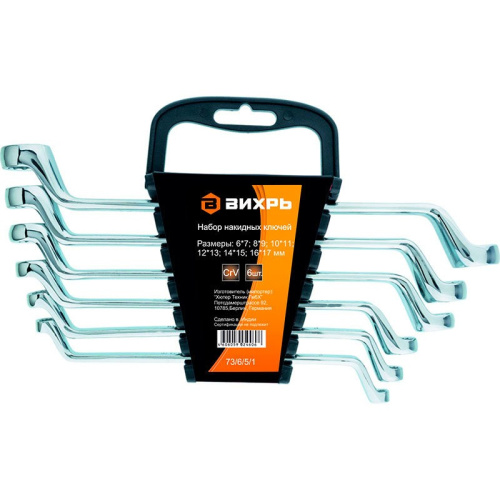 Набор накидных ключей 6 шт. 6-17 Вихрь 