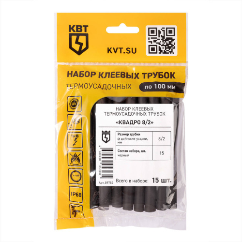 Набор термоусадочных трубок Квадро 8/2 (КВТ)  89782