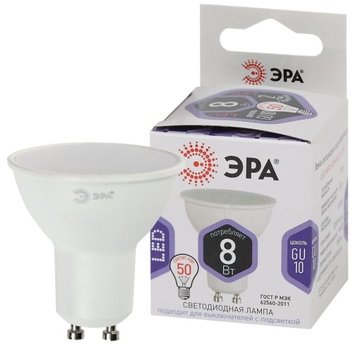 Лампа светодиодная СТАНДАРТ LED MR16-8W-860-GU10  ЭРА (диод, софит, 8Вт, холод, GU10)