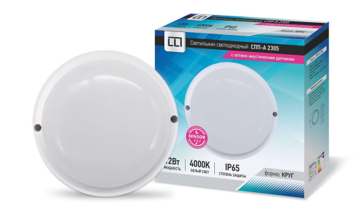 Светильник светодиодный герметичный СПП-А 2305 12Вт 230В 4000К 960Лм IP65 КРУГс оптико-акустич-м дат