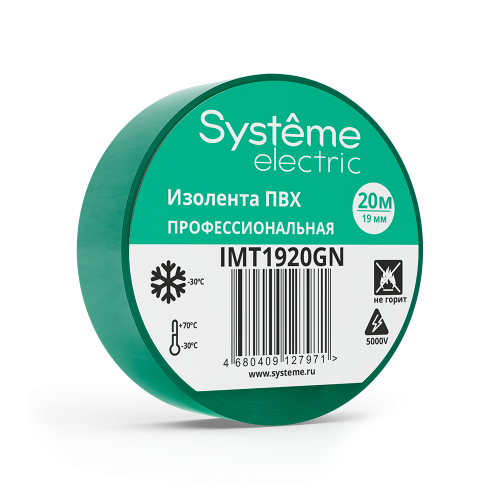 Изолента ПВХ 19ммХ20м тол-0,13мм Зеленая Systeme Electric