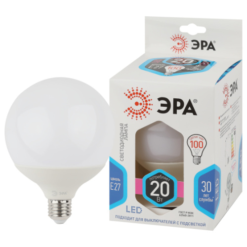 Лампа светодиодная СТАНДАРТ LED G120-20W-4000K-E27  ЭРА (диод, шар декор, 20Вт, нейтр, E27)