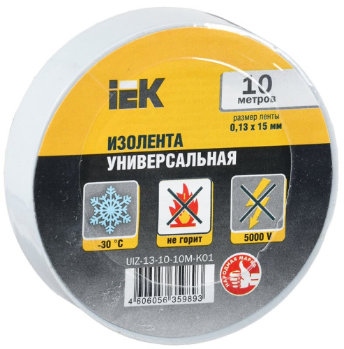 Изолента 0,13х15 мм белая 10 метров ИЭК
