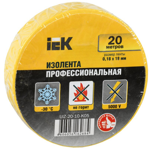 Изолента 0,18х19мм желтая 20м MIXTAPE 5 IEK