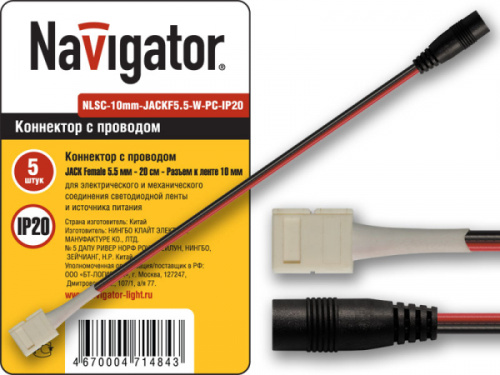 Коннектор Navigator NLSC-10mm-JACKF5.5-W-PC-IP20