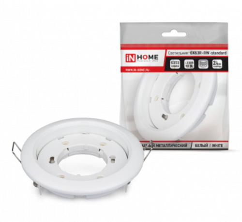 Светильник встраиваемый GX53R-standard RW металл под лампу GX53 230В белый IN HOME