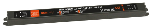 Драйвер BSPS 24V  1,67A=40W IP67 3 г.гар. Jazzway