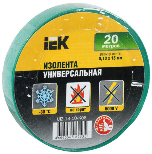 Изолента 0,13х15мм зеленая 20м MIXTAPE 3 IEK