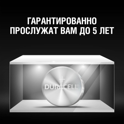 Элемент питания Duracell LR44-2BL (20/200)