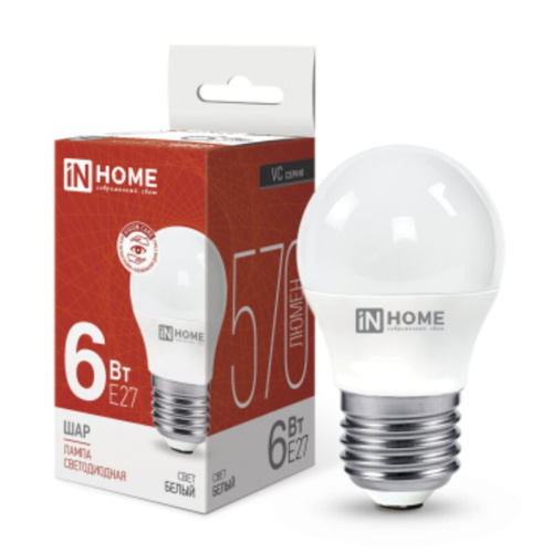 Лампа светодиодная LED-ШАР-VC 6Вт 230В E27 4000К 540Лм  IN HOME