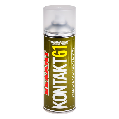 Смазка контактов KONTAKT 61, 520мл (400мл), аэрозоль REXANT