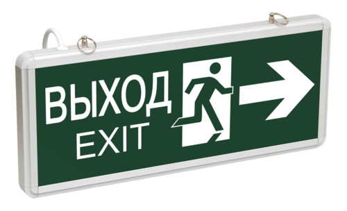 Светильник аварийный ССА1003 на светодиодах 3Вт 1,5ч двусторонний ВЫХОД-EXIT стрелка/фигура IEK