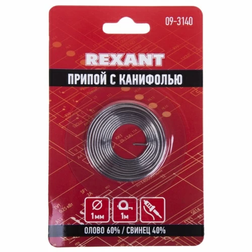 Припой с канифолью 1.0 мм Спираль 1м (Sn60 Pb40 Flux 2.2%) блистер REXANT