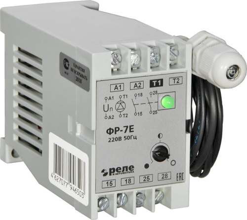 Фотореле ФР-7Е (в комплекте с датчиком, кабель 1,5м)