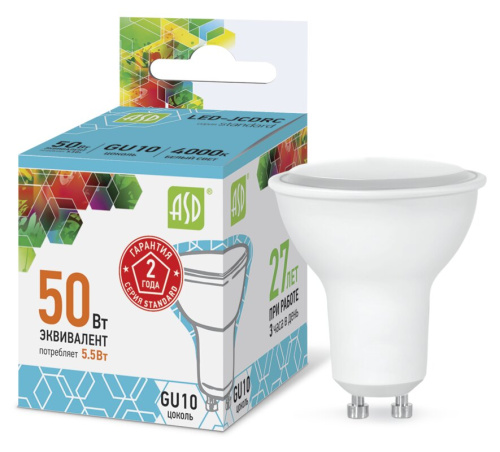 Лампа светодиодная LED-JCDRC-standard 3Вт 230В GU10 4000К 270Лм  ASD