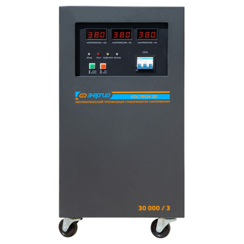 Стабилизатор ЭНЕРГИЯ VOLTRON-3D 30000/3