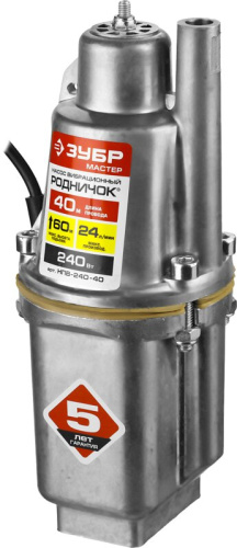 Насос ЗУБР "Родничок" вибрационный, погружной, для чистой воды, 24 л/мин, напор 60м, шнур 40м, 240Вт