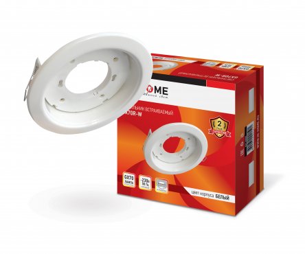 Светильник встраиваемый GX70R RW металл под лампу GX70 белый IN HOME