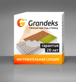 Система мат нагревательный Grandeks G1-2.0/330