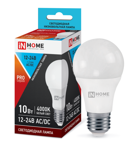Лампа МО светодиодная низковольтная LED-MO-12/24V-PRO 10Вт 12-24В Е27 4000К 800Лм IN HOME