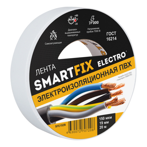 Изолента SmartFix 19х20 150 мкм белая