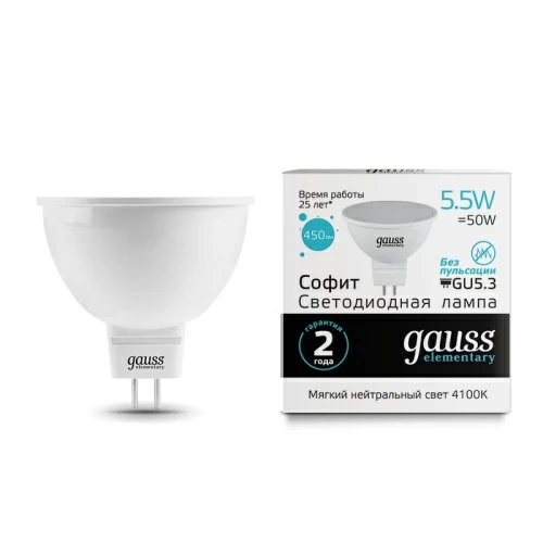 Лампа Gauss LED MR16 GU5.3 5.5W 4100K 1/10/100