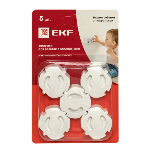 Заглушка для розеток от детей (5шт)  EKF
