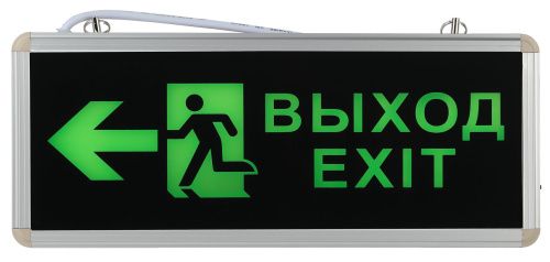 Аварийный светильник ЭРА SSA-101-3-20 светодиодный 3ч 3Вт ВЫХОД-EXIT-ЧЕЛОВЕК-стрелка двусторонний