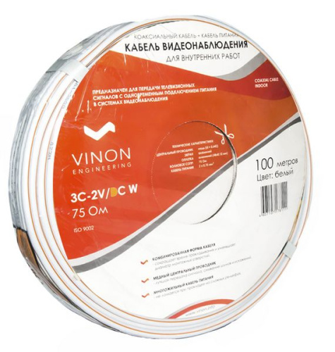 Кабель видеонаблюдения Vinon 3C-2V/DC W (для внутренней прокладки)