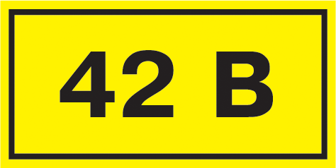 Самоклеящаяся этикетка: 90х38 мм, символ "42В"