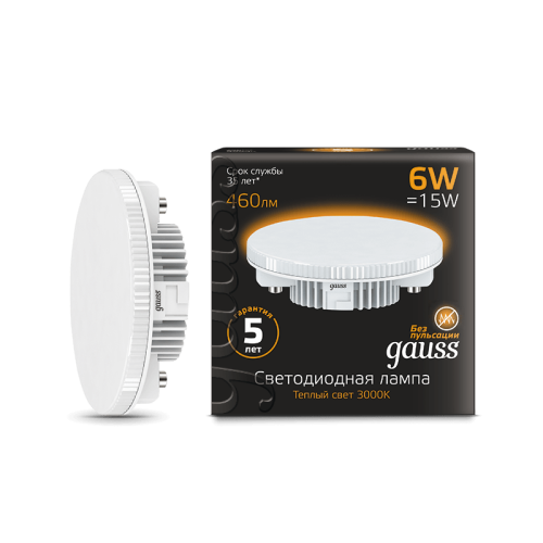 Лампа Gauss LED GX53 6W 3000K 1/10/50
