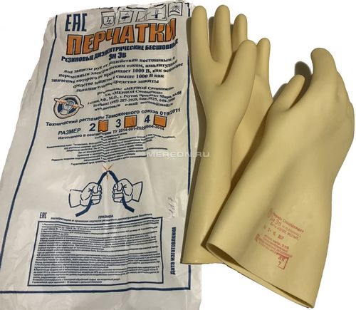 Перчатки Диэлектрические латексные № 2