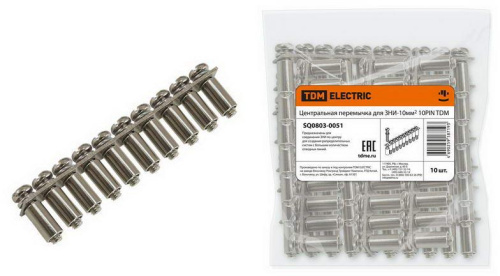 Центральная перемычка для ЗНИ-10мм2 10PIN TDM