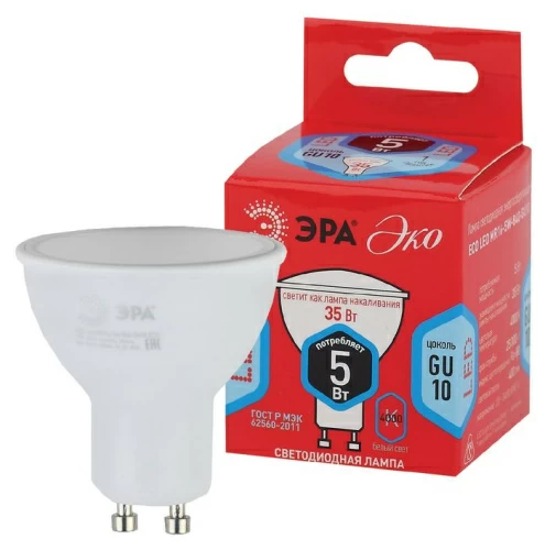 Лампа светодиодная  ЭРА LED smd MR16-5w-840-GU10 ECO