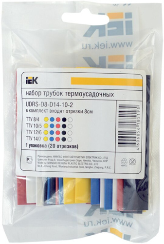 Набор ТТУ нг-LS 2/1-4/2-6/3-8/4 Ж/С/К/Ч/Б (20х8см/упак) IEK