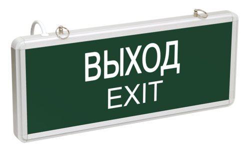 Светильник аварийный ССА1001 на светодиодах 3Вт 1,5ч односторонний ВЫХОД-EXIT IEK