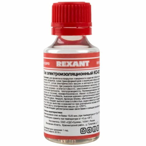 Лак электроизоляционный КО-921 30 мл.REXANT