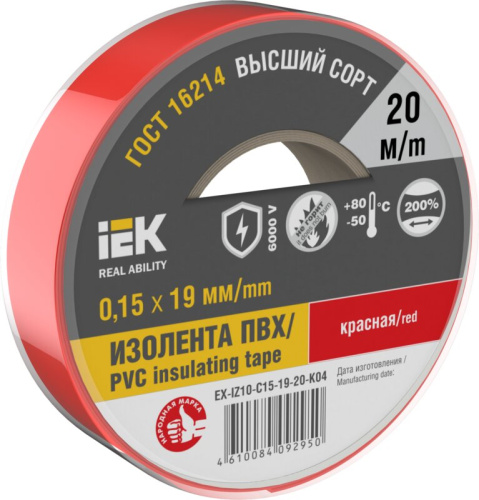 Изолента 0,15х19мм красная 20м MIXTAPE 7 IEK