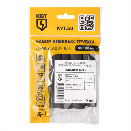 Набор термоусадочных трубок Квадро 16/4 (КВТ)