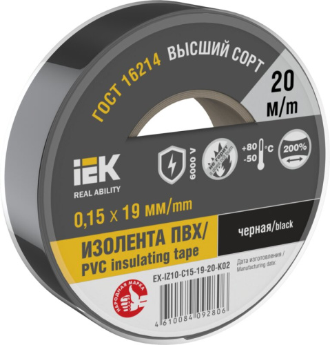Изолента 0,15х19мм черная 20м MIXTAPE 7 IEK