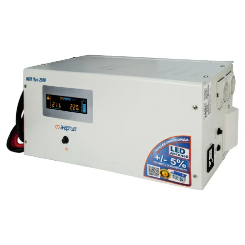 ИБП Pro-2300 12V