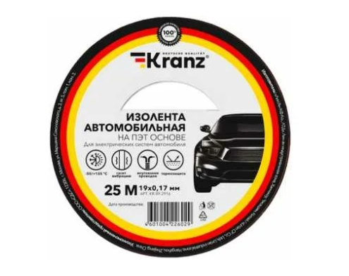 Изолента автомобильная KRANZ полиэстер, 0.17х25 мм, 25 м