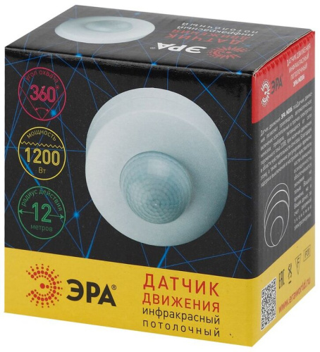 Датчик движения ЭРА MD 06 потолочный 1200Вт, 12м