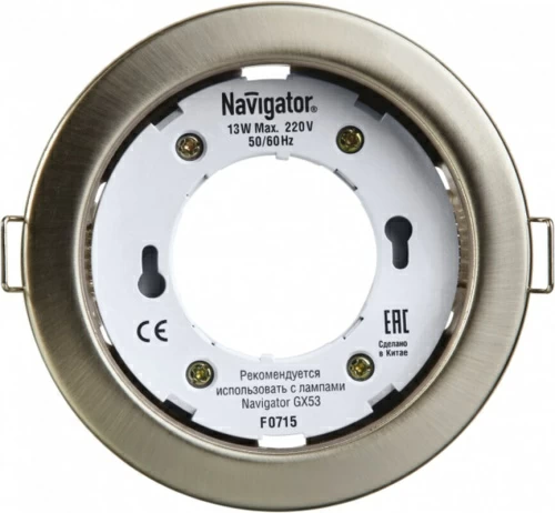 Светильник Navigator NGX-R1-004-GX53 Сатин-хром