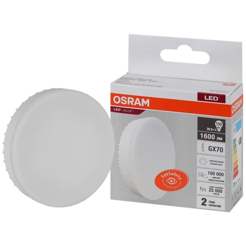 Лампа светодиодная LV GX53 100 12SW-100W/865 230V 960Лм GX53 D73x28 10X1 RU OSRAM