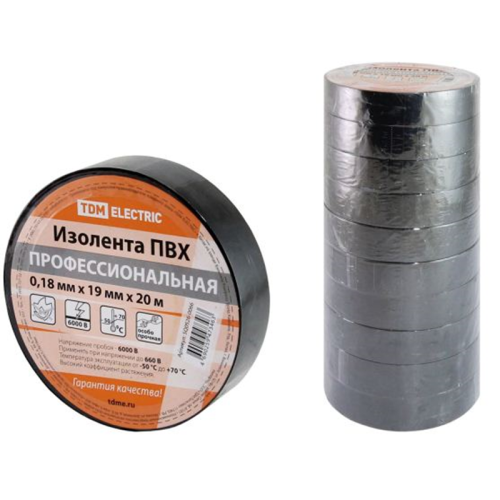 Изолента ПВХ профессиональная 0,18х19мм Черная 20м TDM