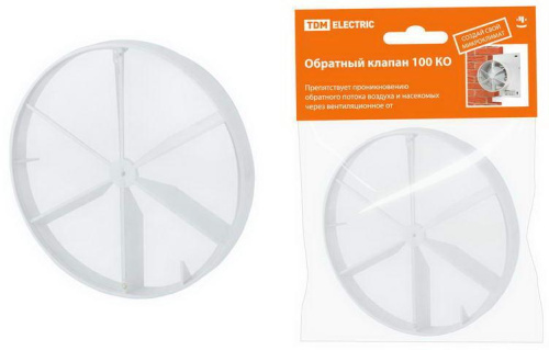 Обратный клапан 100 КО TDM