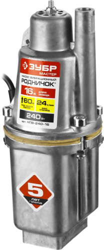 Насос ЗУБР "Родничок" вибрационный, погружной, для чистой воды, 24 л/мин, напор 60м, шнур 16м, 240Вт